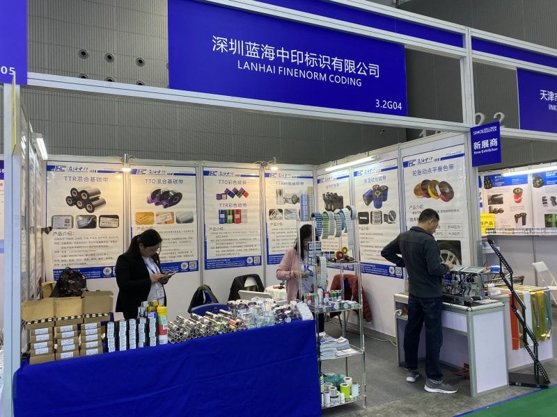2024 China International Label Exhibition
